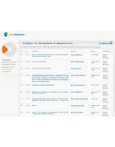 Наследование по завещанию Дипломная работа 2017