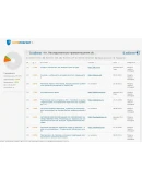 Наследственные правоотношения Дипломная работа 2017