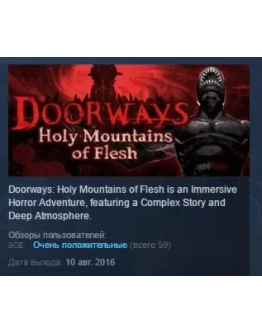 Doorways: Holy Mountains of Flesh STEAM KEY GLOBAL Doorways: Holy Mountains of Flesh STEAM KEY GLOBAL