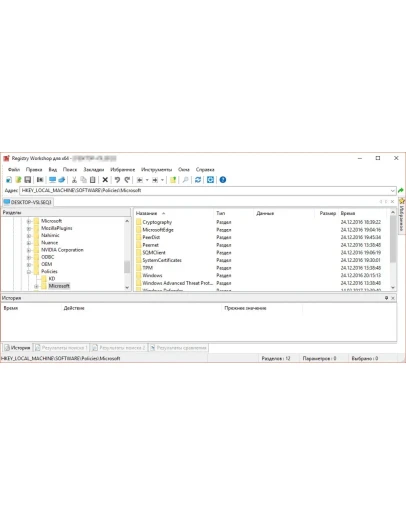 Registry Workshop Registry Workshop