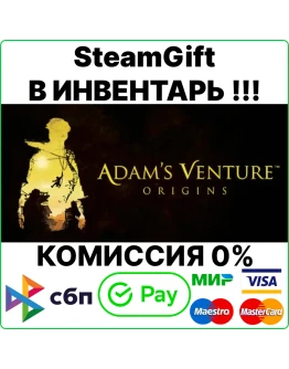 Adam's Venture: Origins SteamGift/RU+CIS0