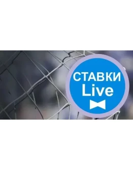 ЗАРАБОТОК НА LIVE ВИЛКАХ