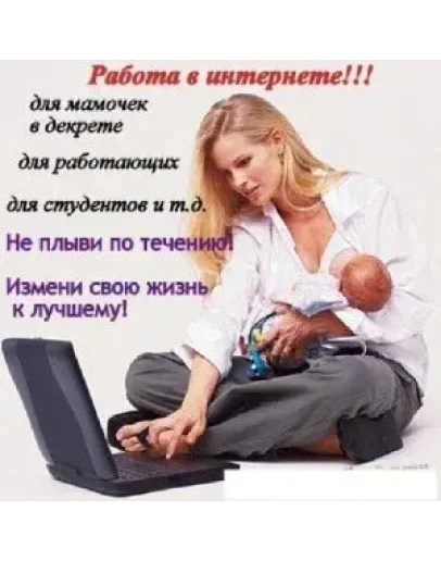 Заработок от 20003000/сутки на сервисах