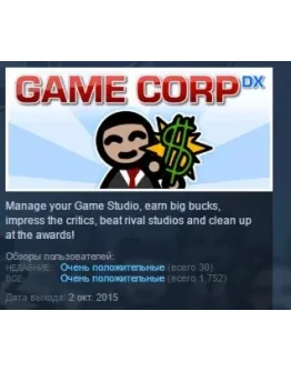 Game Corp DX STEAM KEY REGION FREE GLOBAL Game Corp DX STEAM KEY REGION FREE GLOBAL