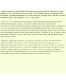 AST Production - Устранение внутренних конфликтов