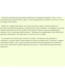 Денежная реальность (AST Production)