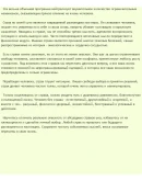 Жизнь без страха (AST Production)