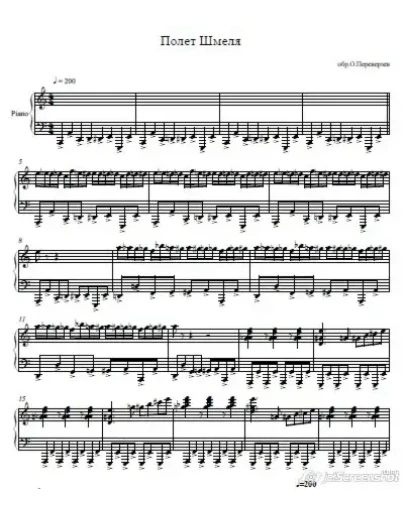 Полет Шмеля О.Переверзев (ноты для фортепиано)
