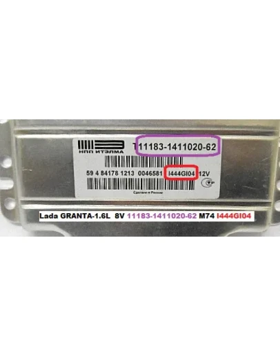 Lada GRANTA-1.6L 8V 11183-1411020-62 M74 I444GI04 TUN