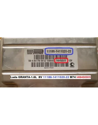 Lada GRANTA-1.6L 8V 11186-1411020-22 M74 I484GG03 TUN
