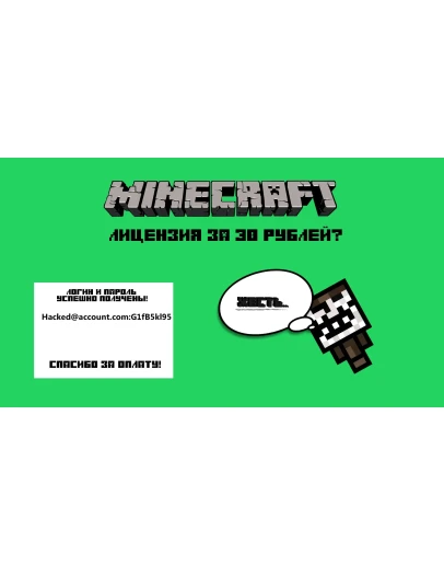 Minecraft Premium (ПОЛНЫЙ ДОСТУП) Minecraft Premium (ПОЛНЫЙ ДОСТУП)