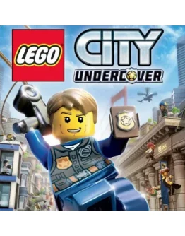 LEGO CITY UNDERCOVER STEAM КЛЮЧ