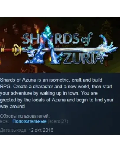 Shards of Azuria (Steam KEY / ROW / Region free) Shards of Azuria (Steam KEY / ROW / Region free)