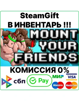 Mount Your Friends Steam Gift/RU+CIS