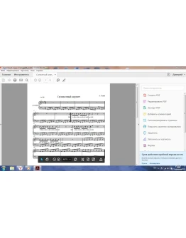 Ступин Константин-Силикатный кирпич ноты для аккордеона