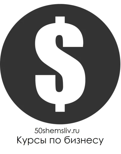 Курс по кинотрафику