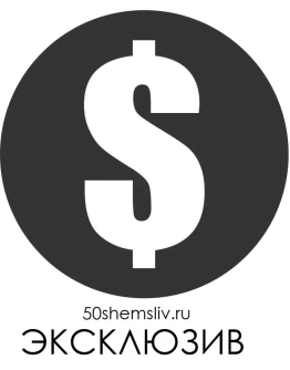 100 в день без напряга