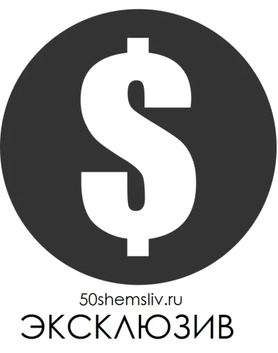 100 в день без напряга