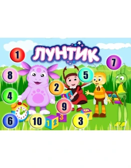 Математический чемоданчик 