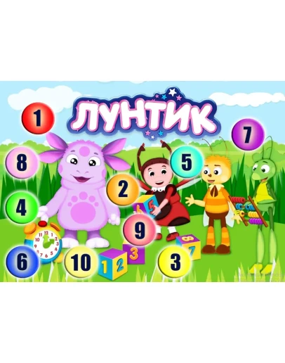 Математический чемоданчик 