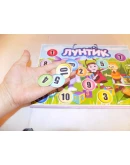 Математический чемоданчик 