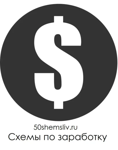 Заработок на YouTube