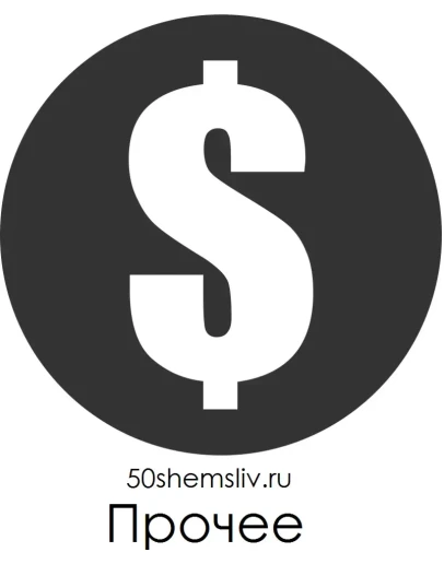 Обучение тонированию стёкол автомобиля