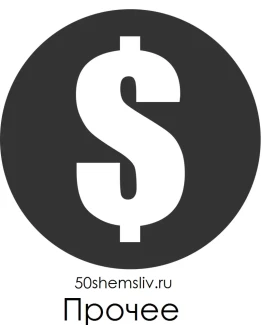 Зарабатываем на Сиськах чужих Девушек