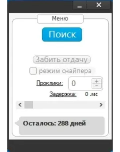 Rebirth Project by Sharhan