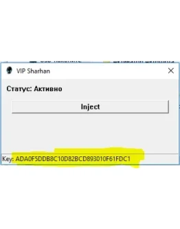 Вха точность отдача слепка