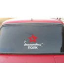 Наклейки к Дню Победы 9 Мая, в векторе. Комплект 2.