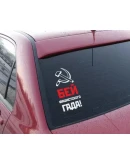 Наклейки к Дню Победы 9 Мая, в векторе. Комплект 2.