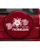 Наклейки к Дню Победы 9 Мая, в векторе. Комплект 3.