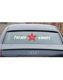 Наклейки к Дню Победы 9 Мая, в векторе. Комплект 3.