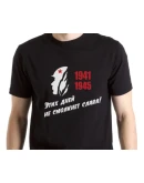 Наклейки к Дню Победы 9 Мая, в векторе. Комплект 3.