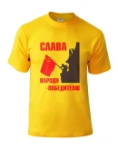 Наклейки к Дню Победы 9 Мая, в векторе. Комплект 3.