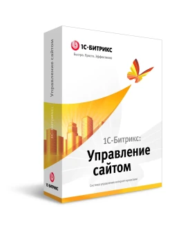 1С-Битрикс: Управление сайтом - Стандарт