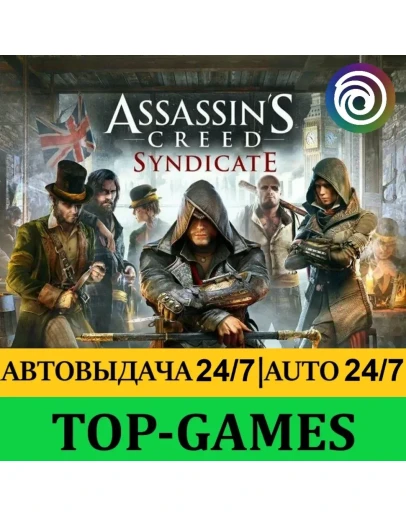 Assassins Creed Syndicate Ubisoft Region Free