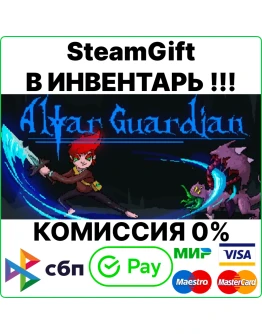 Altar Guardian Steam Gift/RU+CIS0