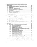 Перевозка опасных грузов автомобильным транспортом ADR Перевозка опасных грузов автомобильным транспортом ADR