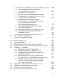 Перевозка опасных грузов автомобильным транспортом ADR Перевозка опасных грузов автомобильным транспортом ADR