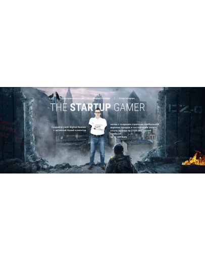 THE STARTUP GAMER