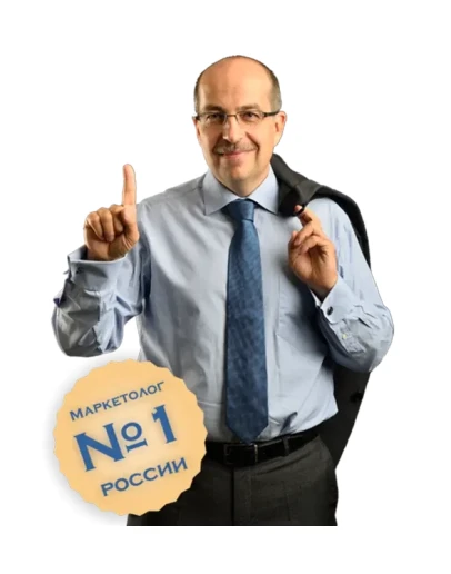 Узнайте, как стать успешным маркетологом и бизнесменом