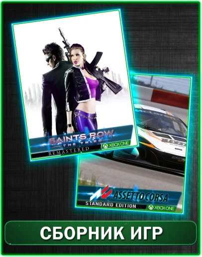 Saints Row The Third Remastered +Assetto Corsa XBOX ONE Saints Row The Third Remastered +Assetto Corsa XBOX ONE