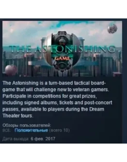 The Astonishing Game STEAM KEY REGION FREE GLOBAL