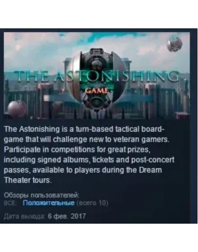 The Astonishing Game STEAM KEY REGION FREE GLOBAL