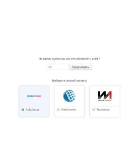 Инструкция подключения Робокассы к Tamaranga 2.2