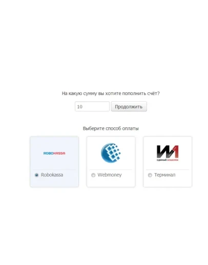 Инструкция подключения Робокассы к Tamaranga 2.2