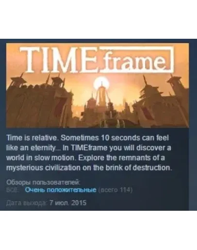 TIMEframe STEAM KEY REGION FREE GLOBAL