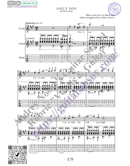 Only You (Вокал Гитара Ноты Табы)